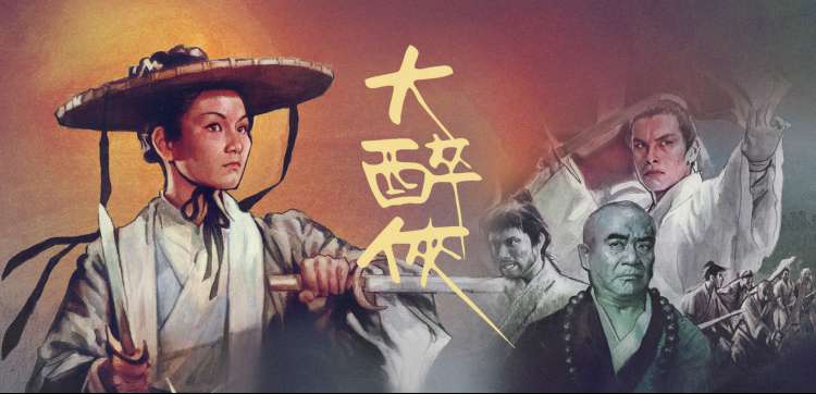 青春舞曲 海报