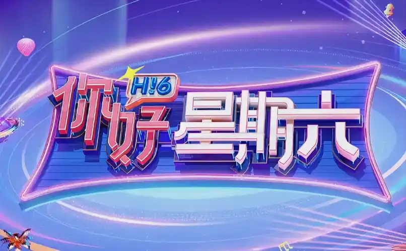 时光书店 海报