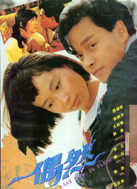 星河长明 海报占位
