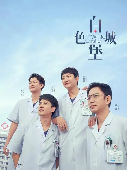 破晓时分 海报占位