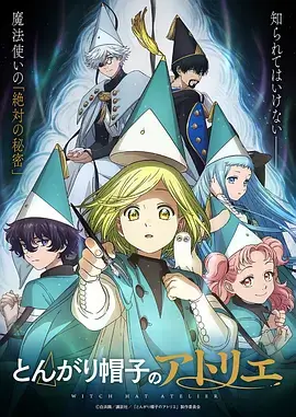 星海漂流记 海报占位