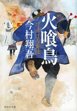 机甲纪元 海报占位
