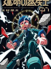 隐秘恋人 海报占位