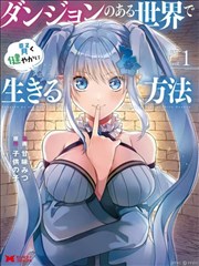 职场风暴 海报占位